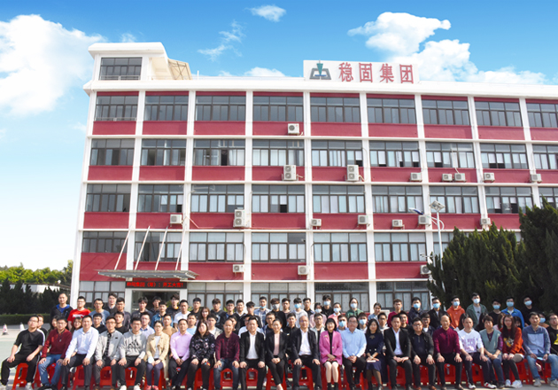 廣東穩(wěn)固檢測(cè)鑒定有限公司