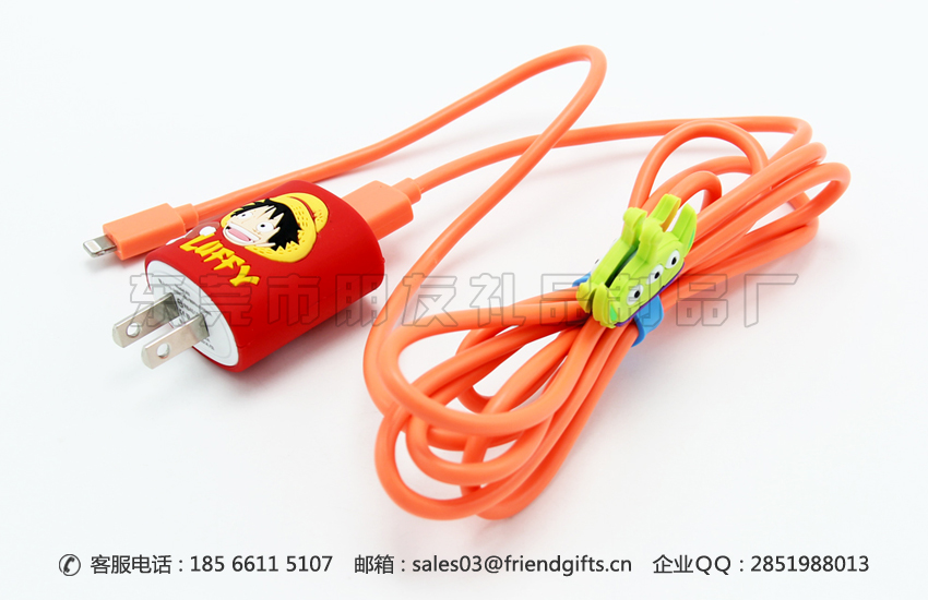 東莞定做硅膠手機充電器保護套生產廠家