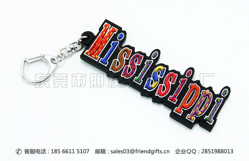 量身定制字母pvc軟膠鑰匙扣、滴膠字母鑰匙扣生產(chǎn)廠家