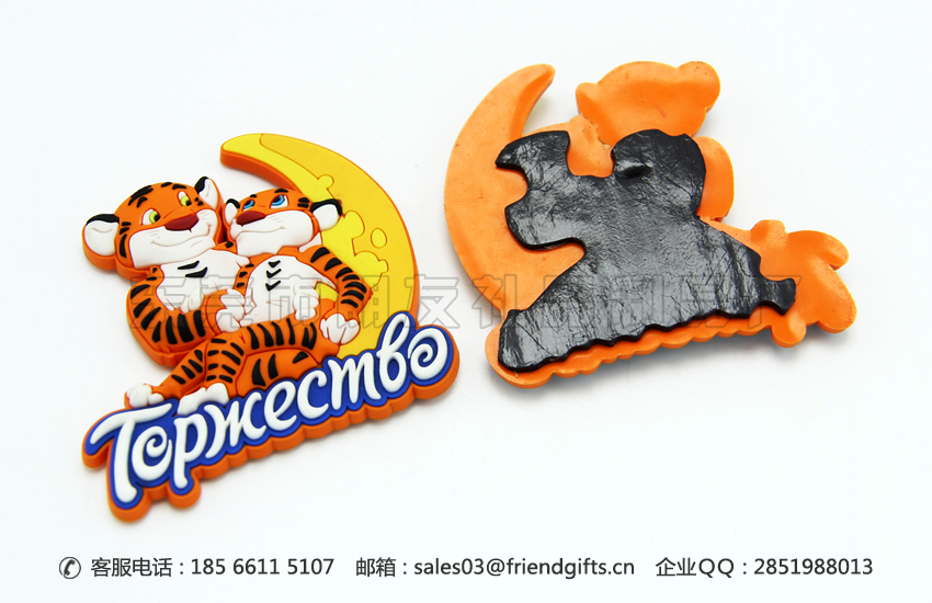 東莞專業(yè)定做硅膠磁性冰箱貼、pvc軟膠磁性冰箱貼廠家