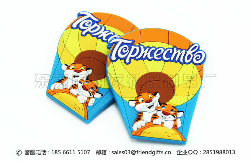 資深訂做卡通動(dòng)物冰箱貼、pvc立體冰箱貼廠家