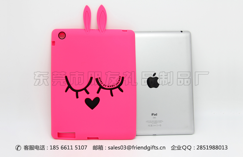 東莞訂做防摔平板保護(hù)套硅膠套廠家