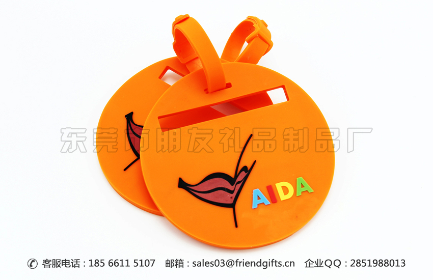 東莞資深專業(yè)定做硅膠行李牌、pvc軟膠行李牌生產(chǎn)廠家