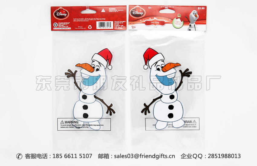 專業(yè)生產(chǎn)圣誕節(jié)玻璃貼、環(huán)保pvc圣誕節(jié)窗貼訂做商