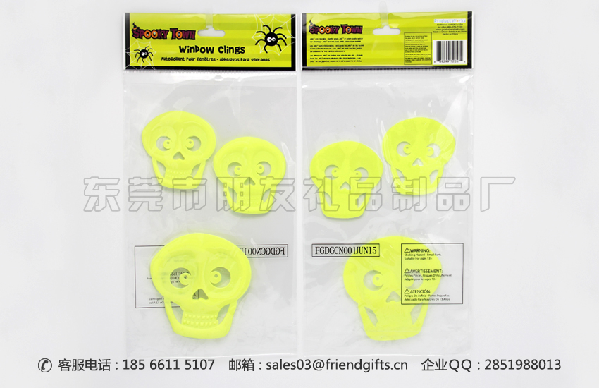 東莞生產(chǎn)萬圣節(jié)窗貼、萬圣節(jié)玻璃貼、萬圣節(jié)果凍窗貼訂做商