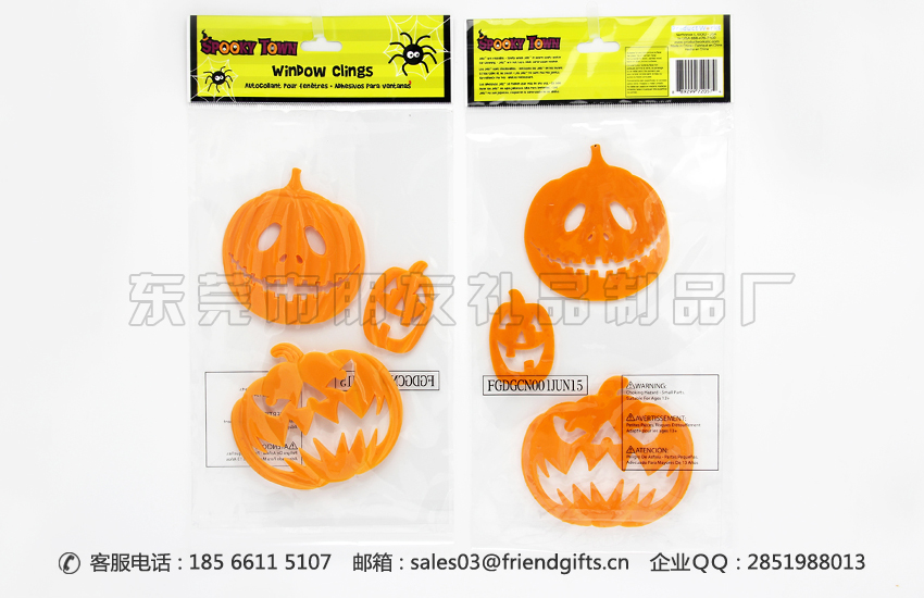 資深專業(yè)定制萬圣節(jié)玻璃窗貼、萬圣節(jié)果凍貼廠商