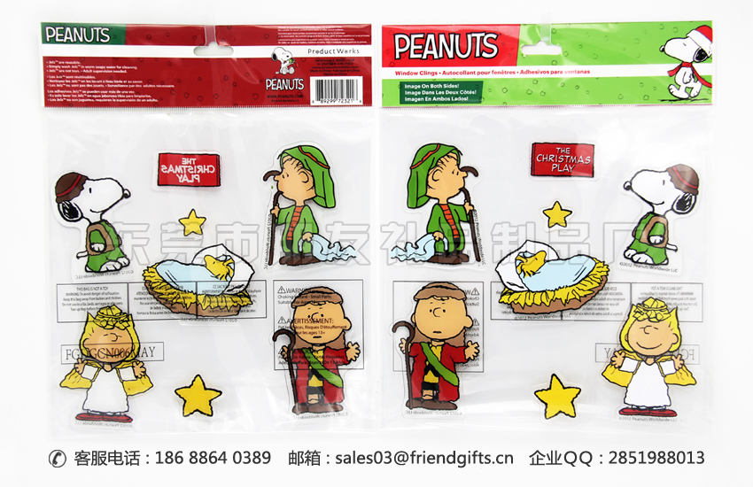 史努比(Snoopy)授權復活節(jié)果凍窗貼、pvc窗貼生產商