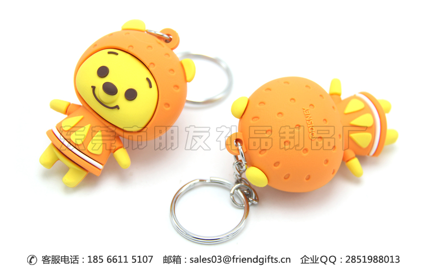 雙面合模pvc軟膠鑰匙扣