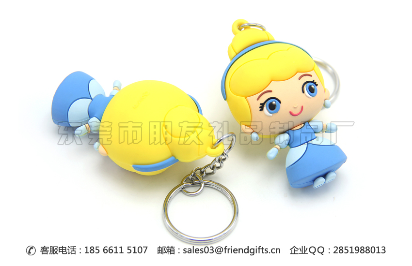 3d卡通鑰匙扣