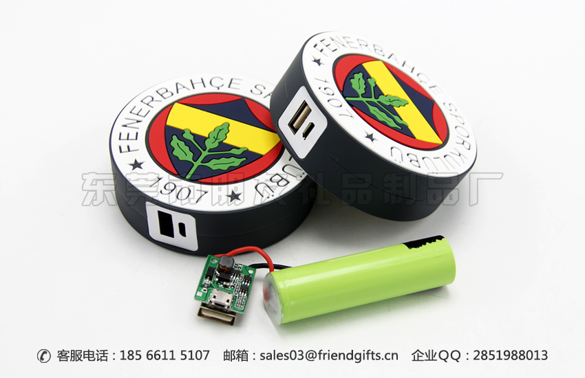 專業(yè)訂制pvc軟膠移動電源外殼、硅膠充電寶外殼生產廠家